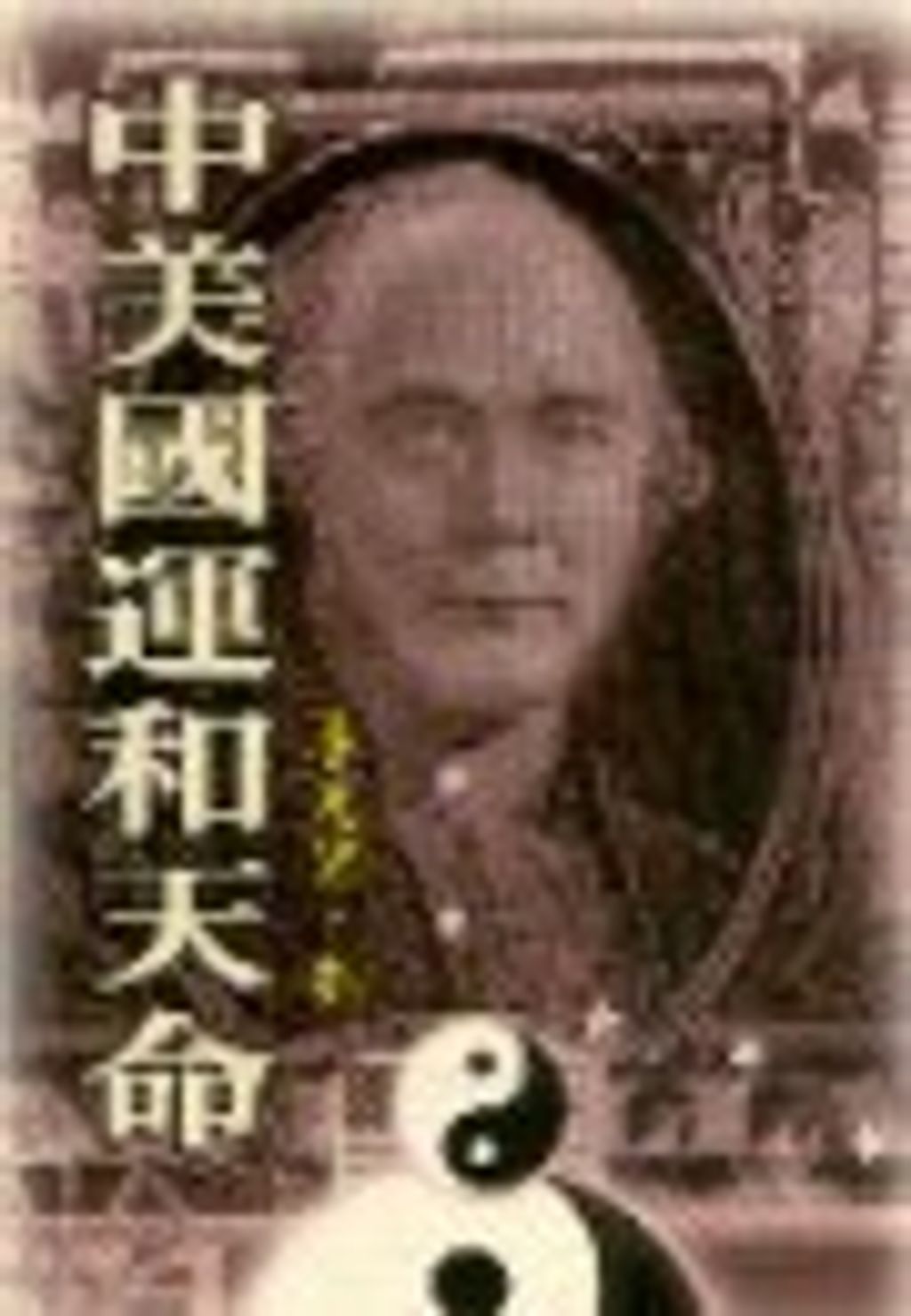 books_ziwei_895