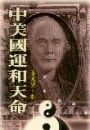 books_ziwei_895
