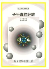 books_ziwei_896