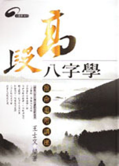 books_ziwei_900