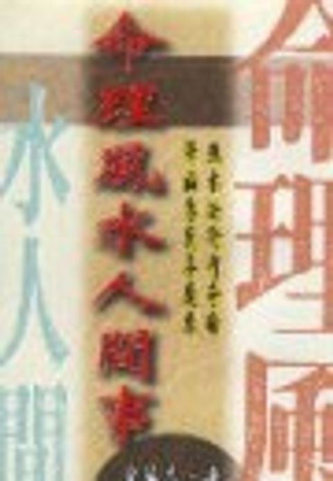 books_ziwei_901