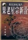 books_ziwei_902
