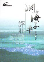 books_ziwei_903