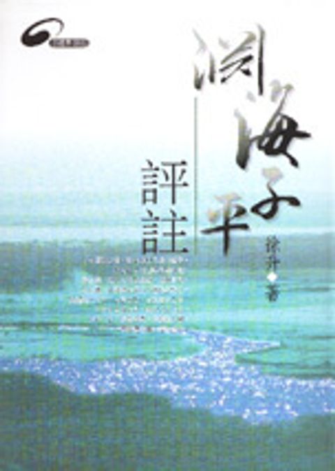 books_ziwei_903