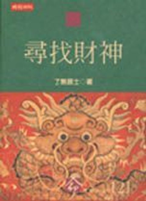 books_ziwei_904