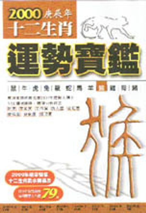 books_ziwei_910