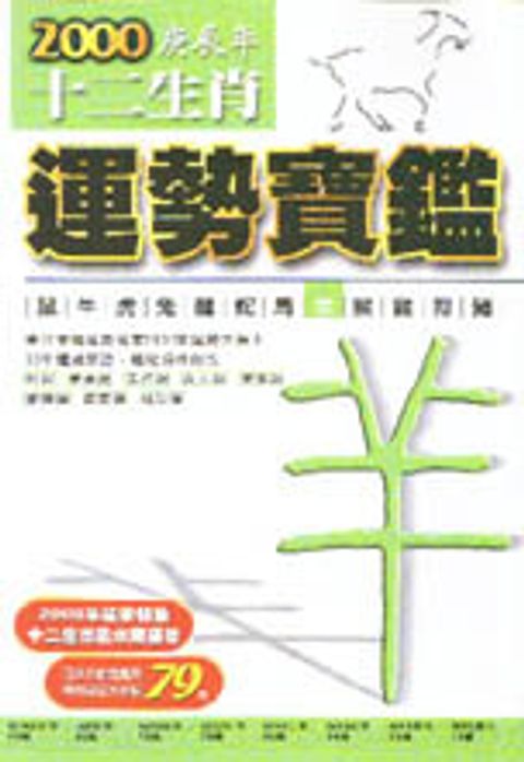 books_ziwei_912