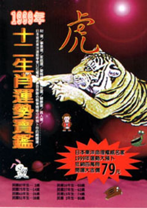 books_ziwei_913