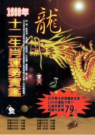 books_ziwei_914