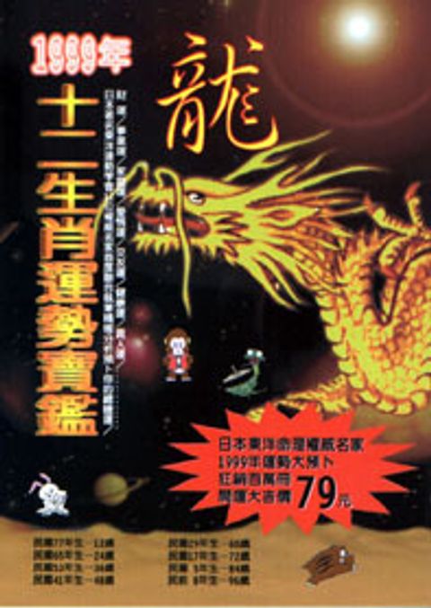 books_ziwei_914
