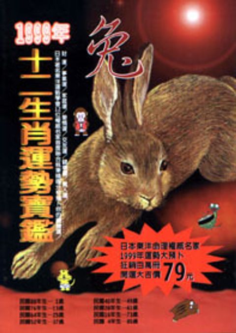 books_ziwei_915