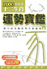 books_ziwei_916