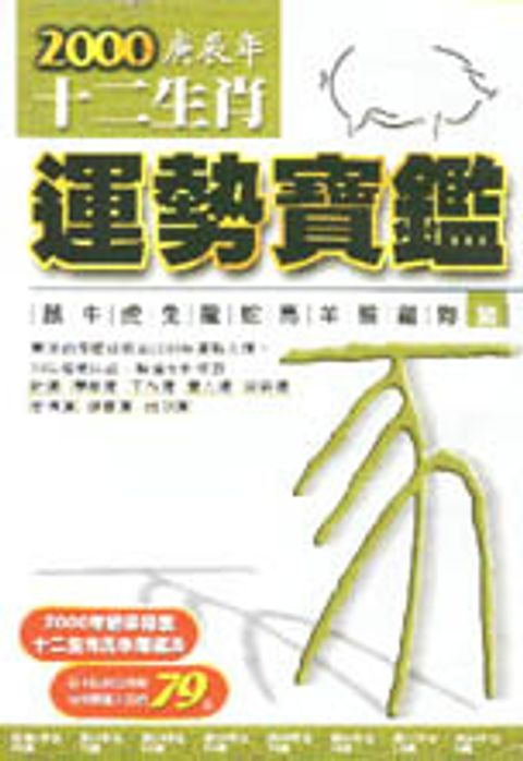books_ziwei_916