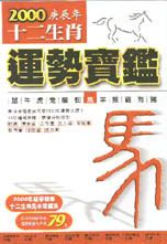 books_ziwei_918