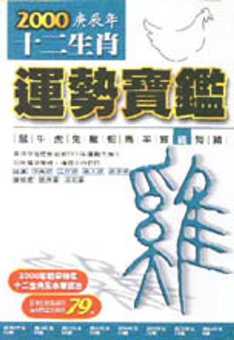 books_ziwei_919