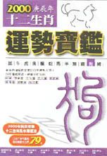books_ziwei_920