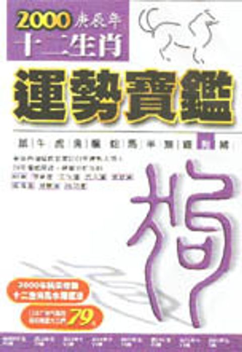 books_ziwei_920