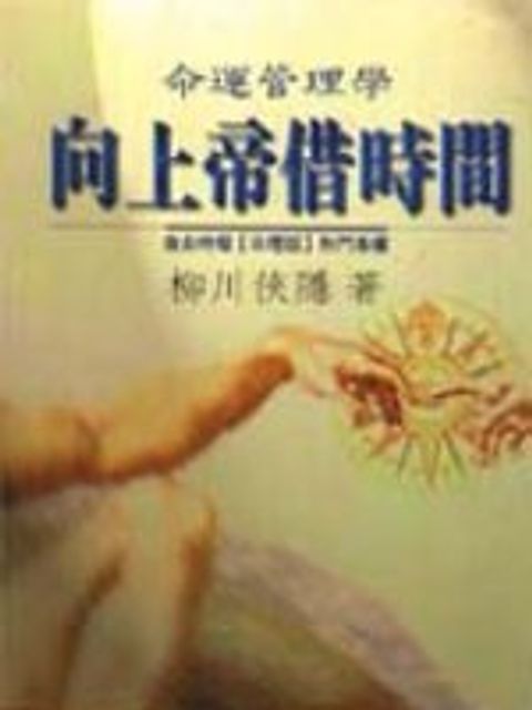 books_ziwei_923