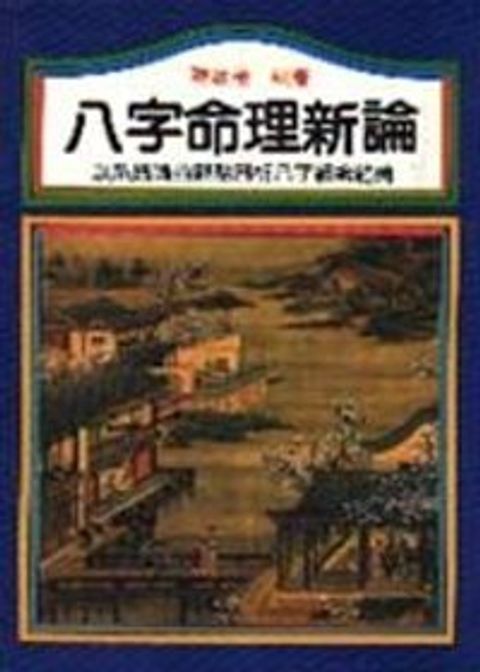 books_ziwei_934