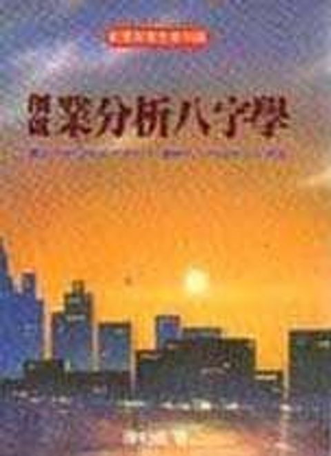 books_ziwei_938
