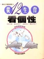 books_ziwei_946