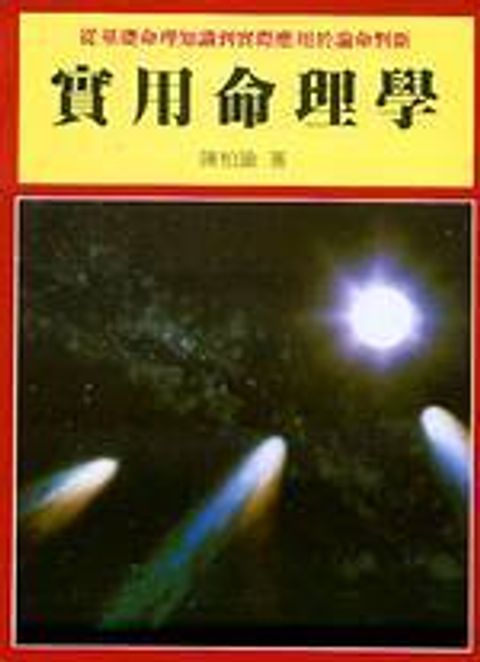 books_ziwei_954