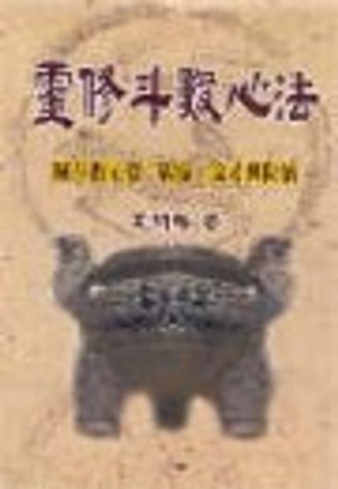 books_ziwei_959