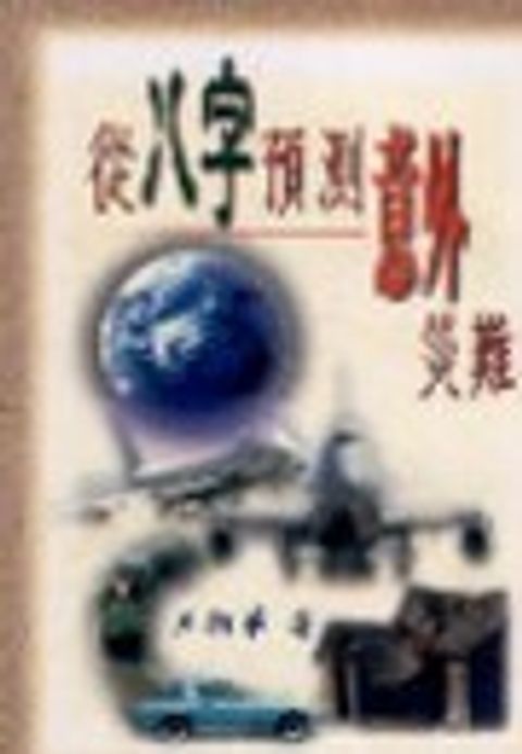 books_ziwei_962