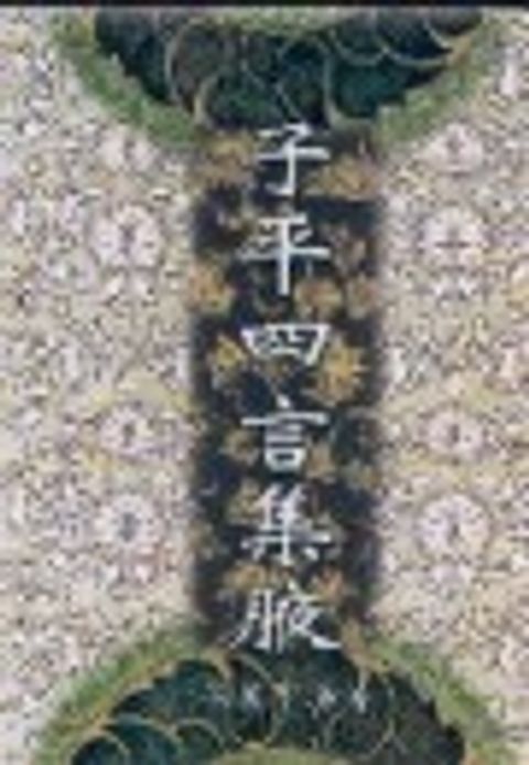 books_ziwei_966