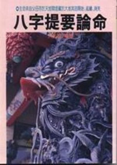 books_ziwei_968