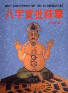 books_ziwei_969