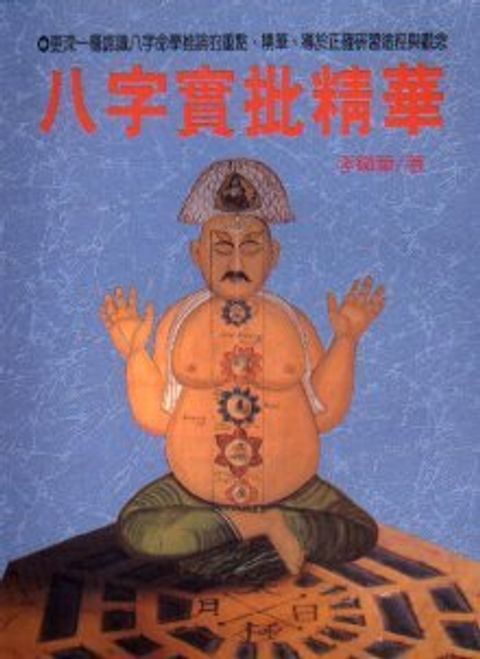 books_ziwei_969