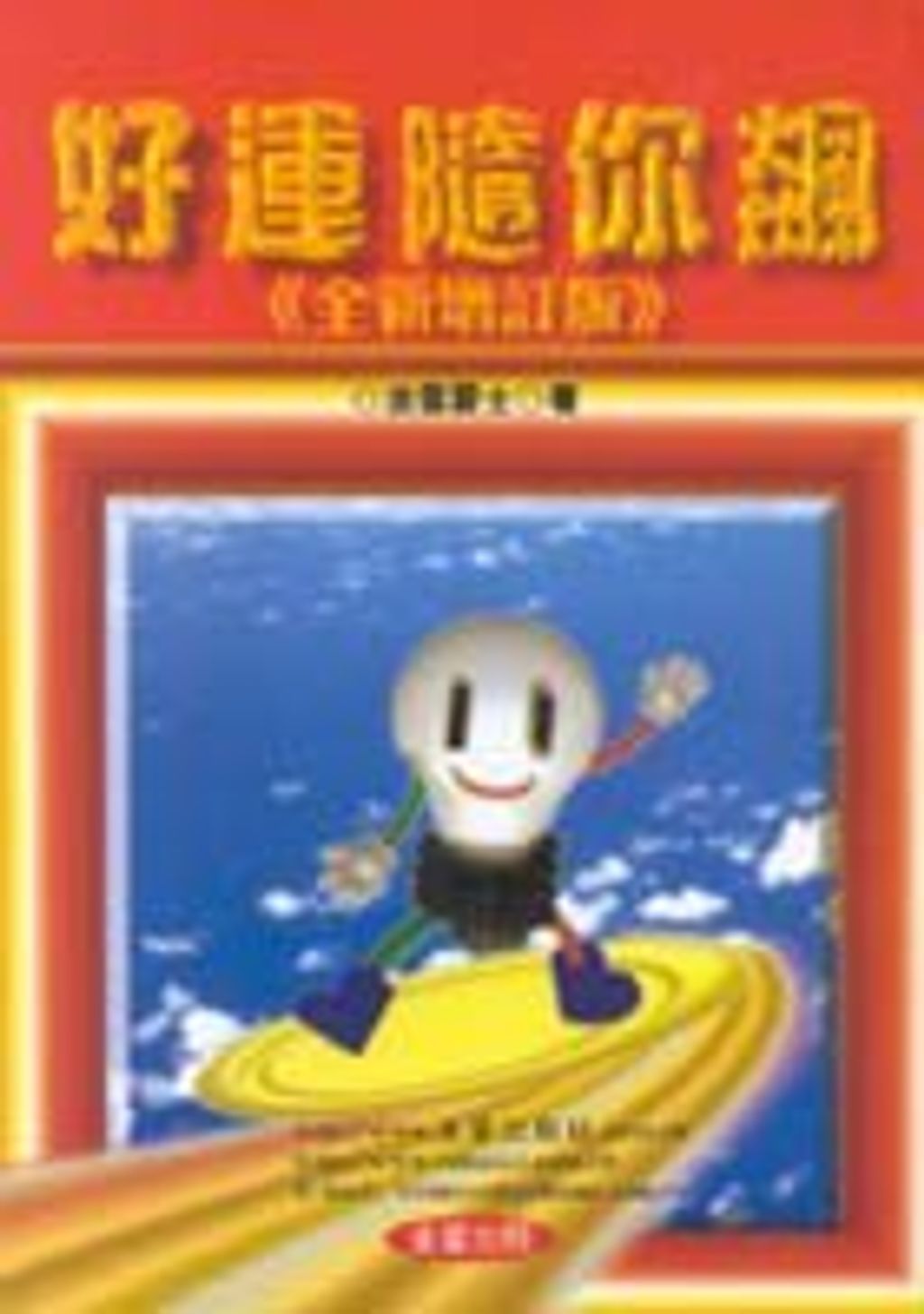books_ziwei_971