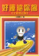 books_ziwei_971
