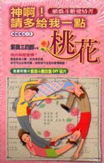 books_ziwei_974