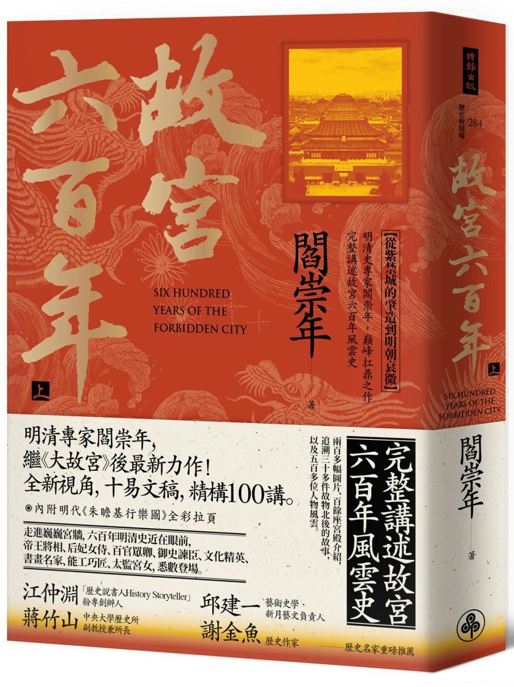 books_ziwei_995