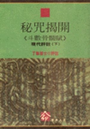 books_ziwei_925