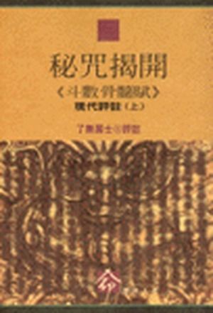books_ziwei_926