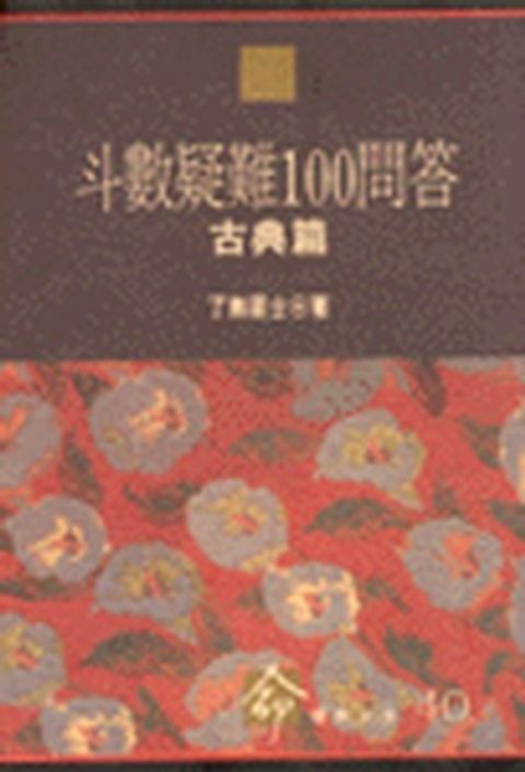 books_ziwei_956