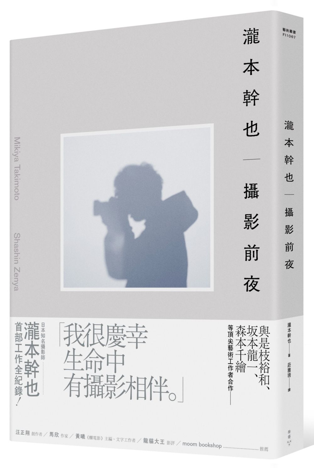 books_art_design_010