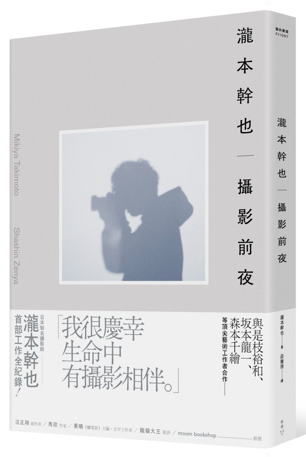 books_art_design_010