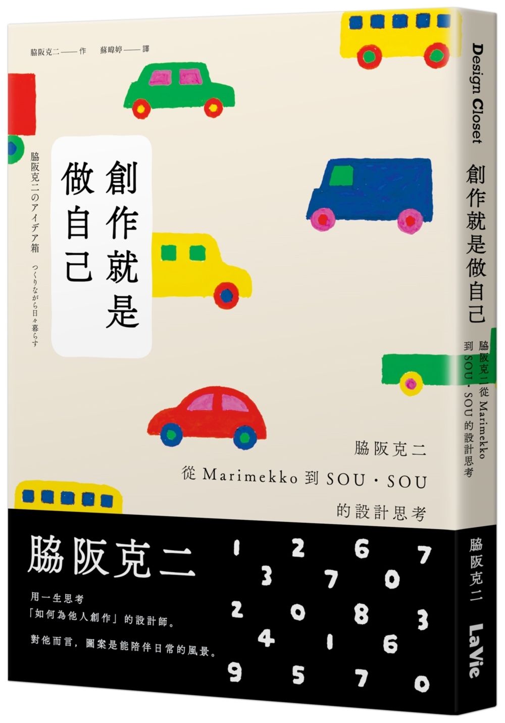 books_art_design_012