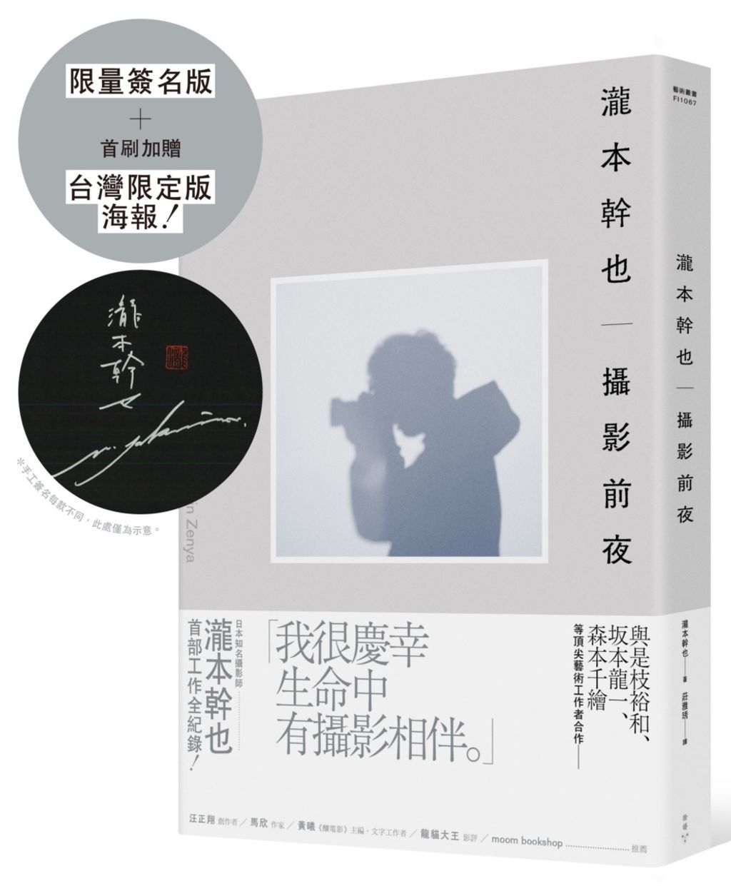 books_art_design_014