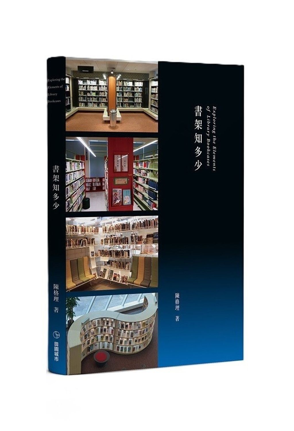 books_art_design_020