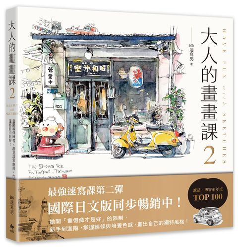 books_art_design_021