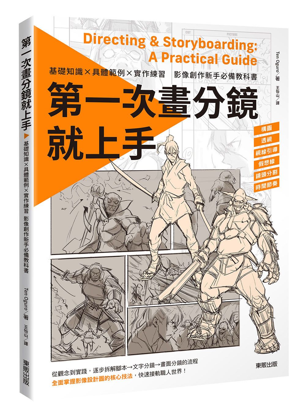 books_art_design_022