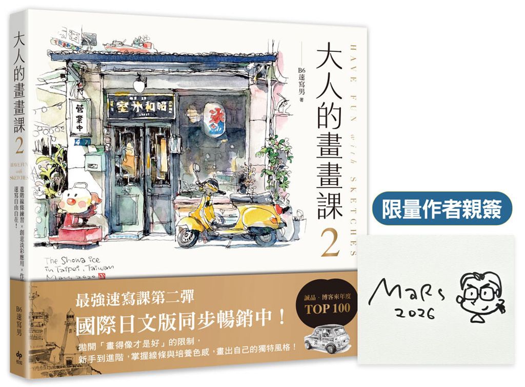 books_art_design_024