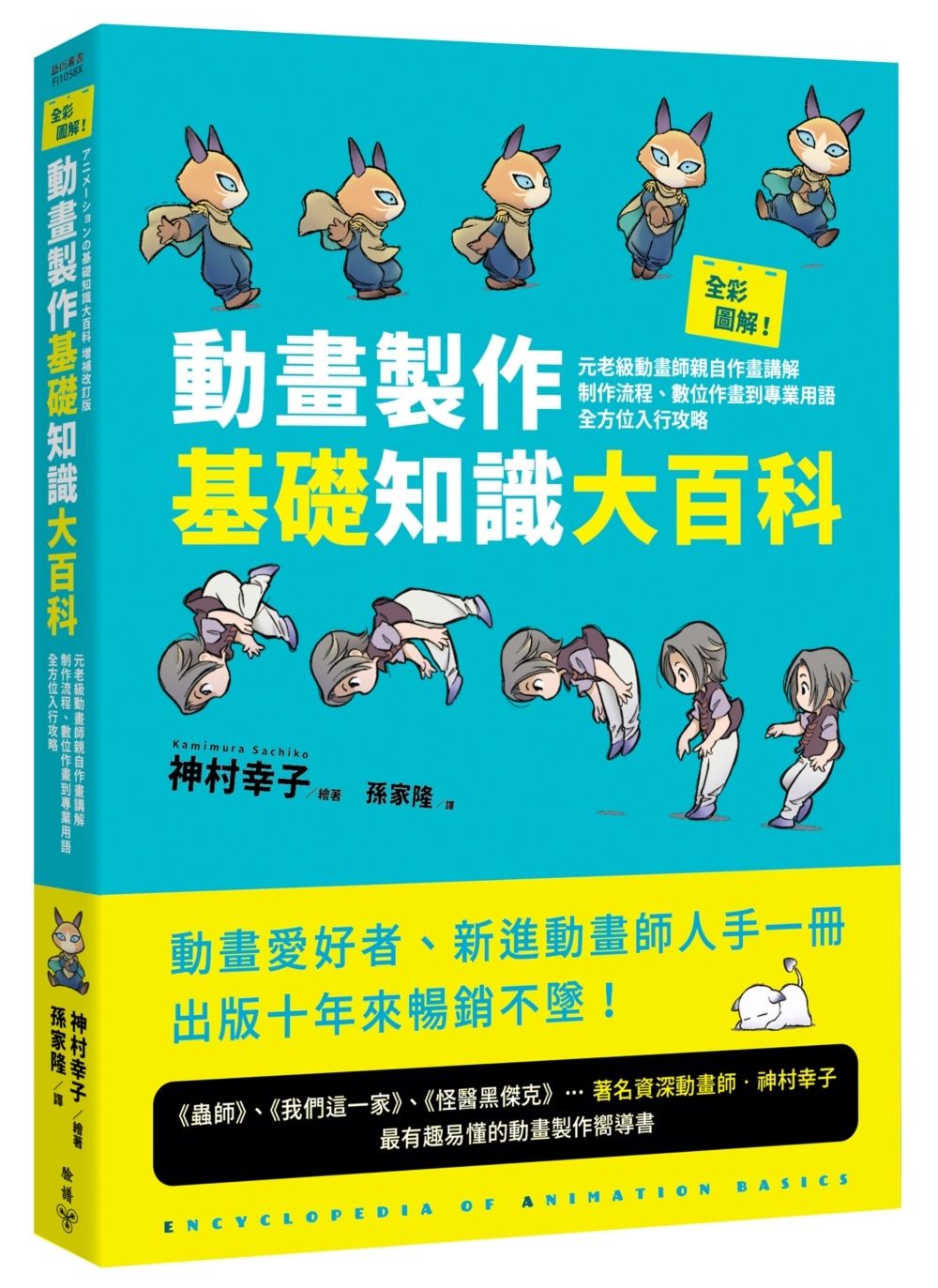 books_art_design_026