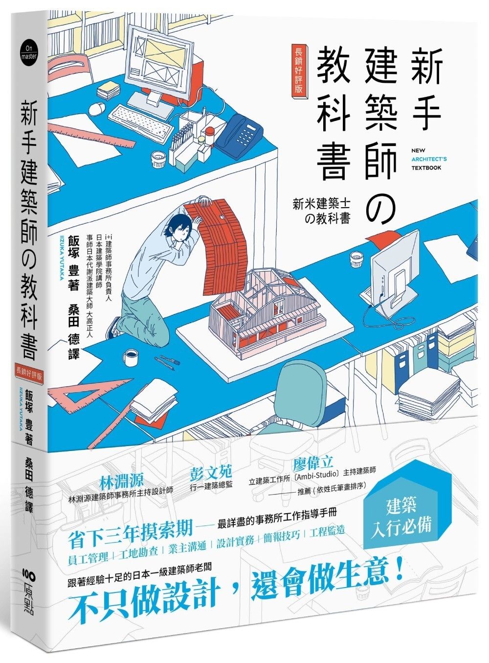 books_art_design_032