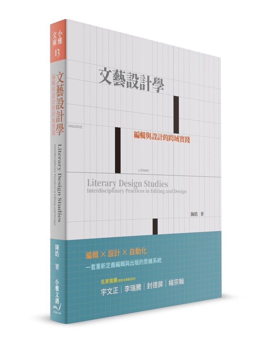 books_art_design_034